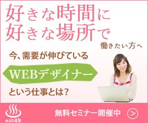 修正無制限！満足するバナーを格安で作成します 1000円でバナー作成！納得いただけるデザインを納品します！ イメージ2