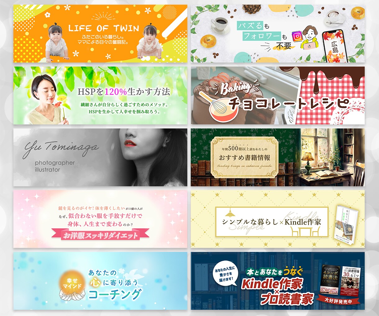 売上・集客UP！ヘッダー・バナー作成いたします 全サイズ一律価格！各種SNS、ブログ、LP、HP対応します イメージ3
