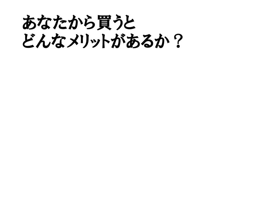 あなたが選ばれるための１０個のQ&A動画を作ります 誰でも起業できる時代だからこそ、まずはあなたを知ってもらう イメージ3