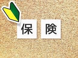 これだけは知っておきたい生命保険の知識教えます 生命保険は何を基準に選らべばいいの？ イメージ1