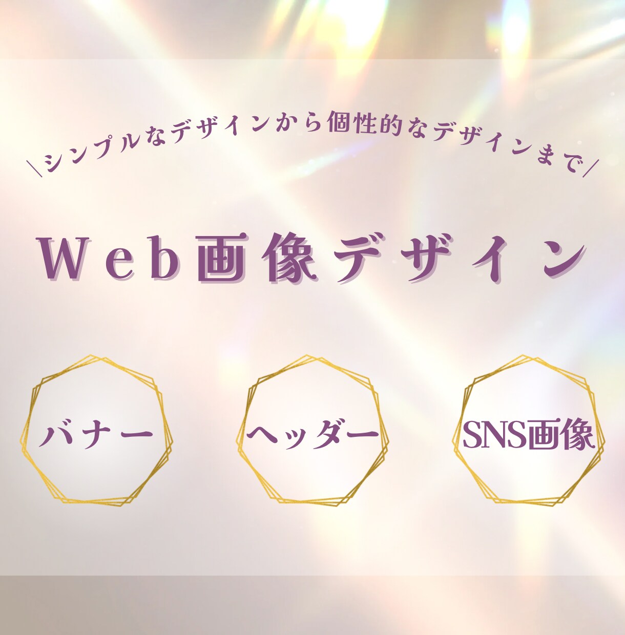オシャレなWEBデザイン作成ます シンプルから個性的なデザインまで幅広くご提案します イメージ1