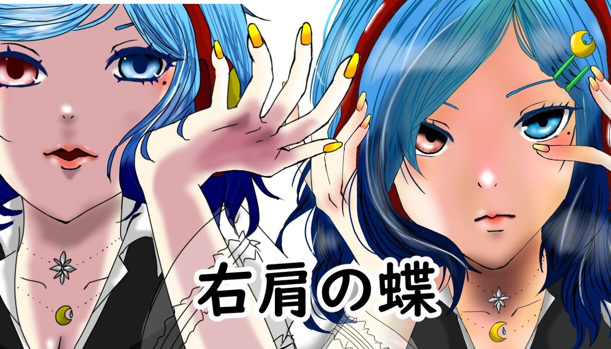 歌ってみたのオリジナルサムネイル作成します 歌ってみた初投稿で360再生達成！オリジナルサムネイル作成 イメージ1