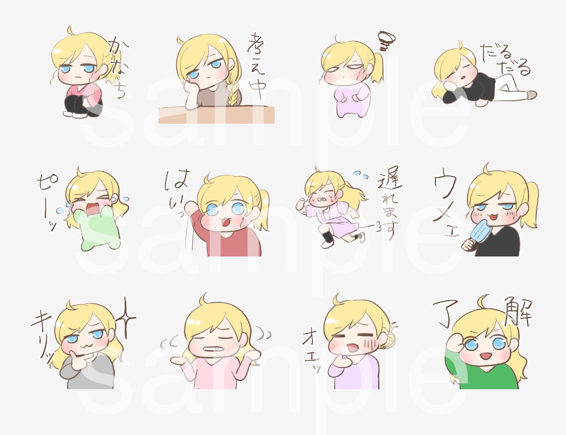 オリジナルのLINEスタンプ作成します LINEスタンプをご要望に沿って作成します！商用利用可！ イメージ2