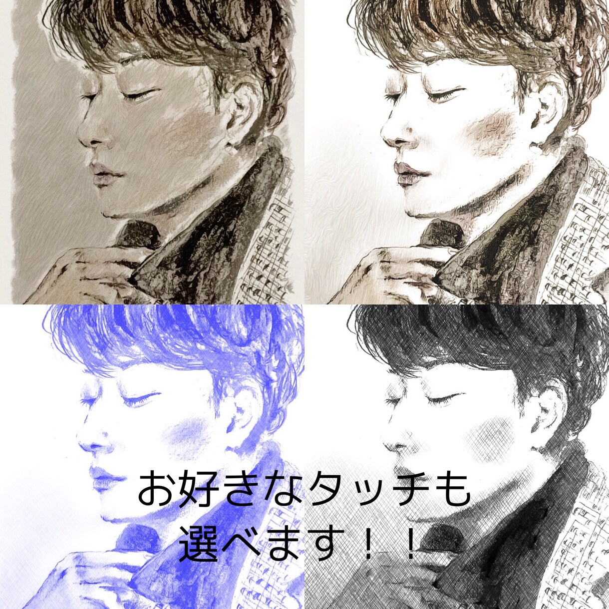 鉛筆スケッチ風⭐️リアル似顔絵⭐️描きます SNSアイコンや名刺、プレゼントなどに今だけ【特別価格】⭐️ イメージ8