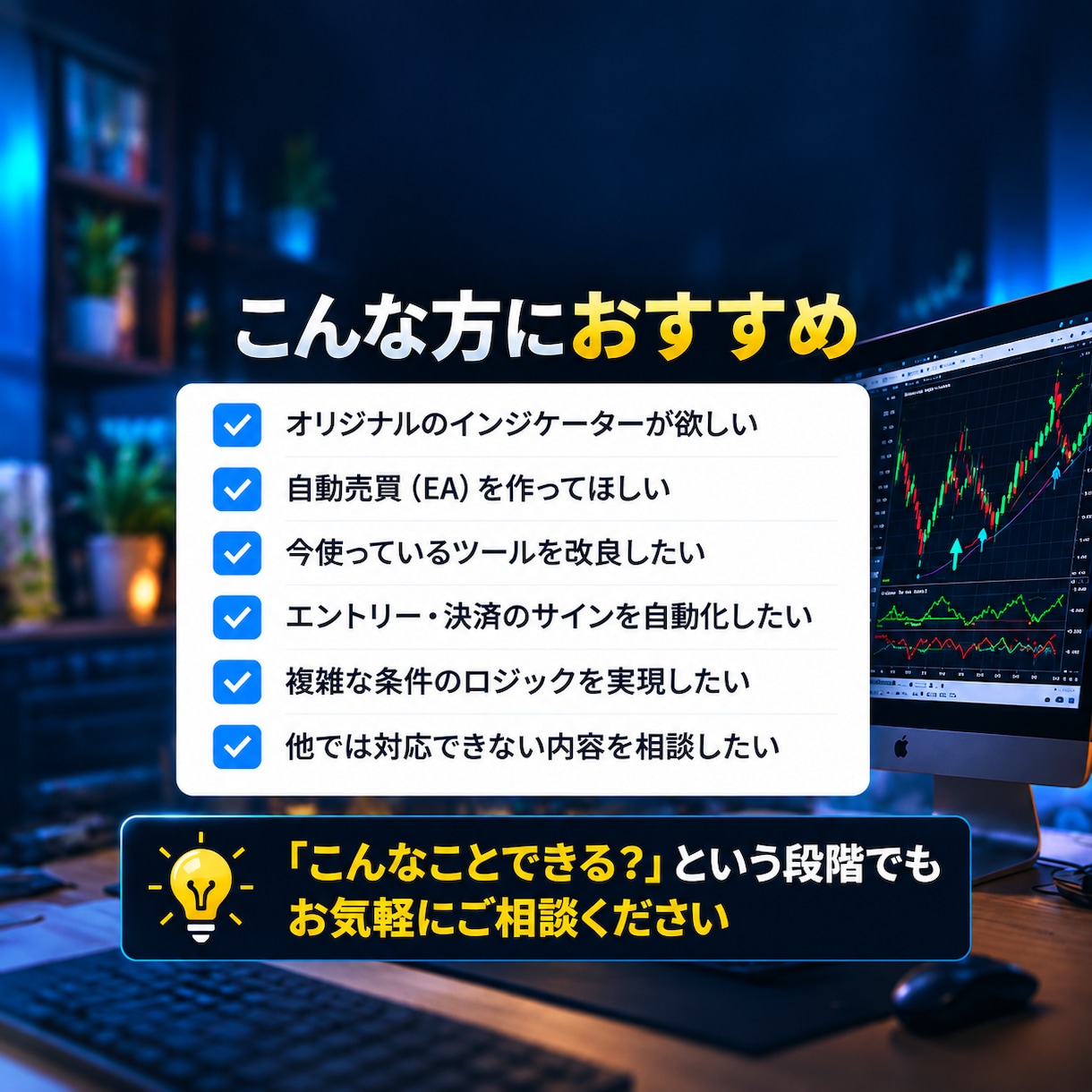 MT4・MT5インジケーターを制作します ご希望の条件・機能をオーダーメイドで形にします イメージ2