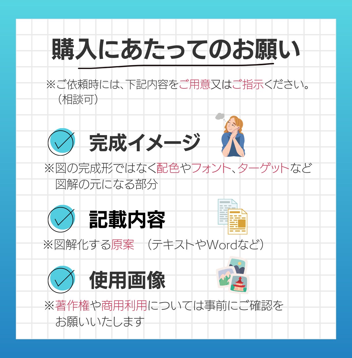 Twitter特化｜反応率が上がる図解を制作します 見やすい図解で他のアカウントと差別化できる イメージ3