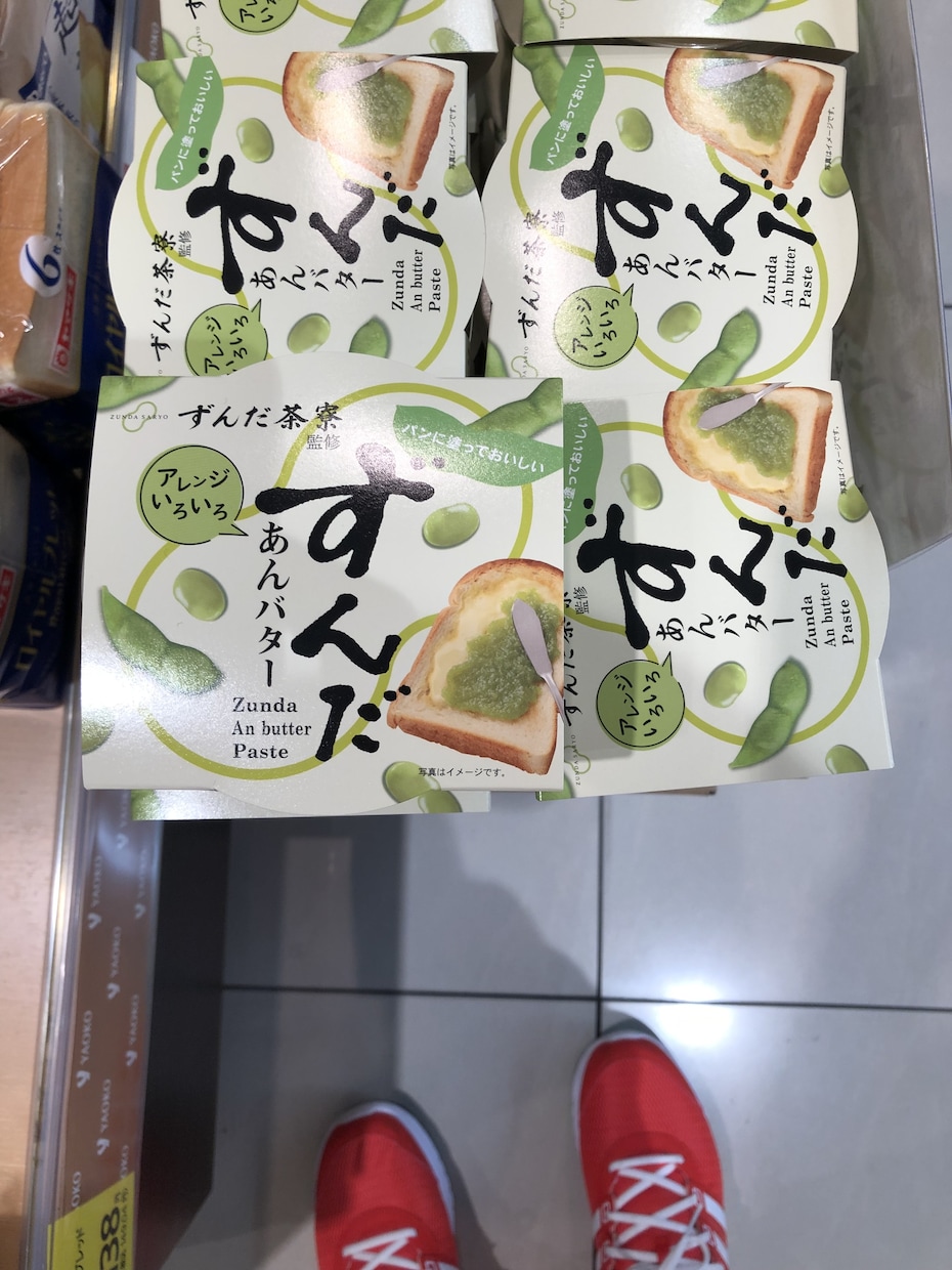 心理カウンセラーがあなたの心を癒し安心させます JADP認定メンタル心理カウンセラーがあなたの心に寄添います イメージ2