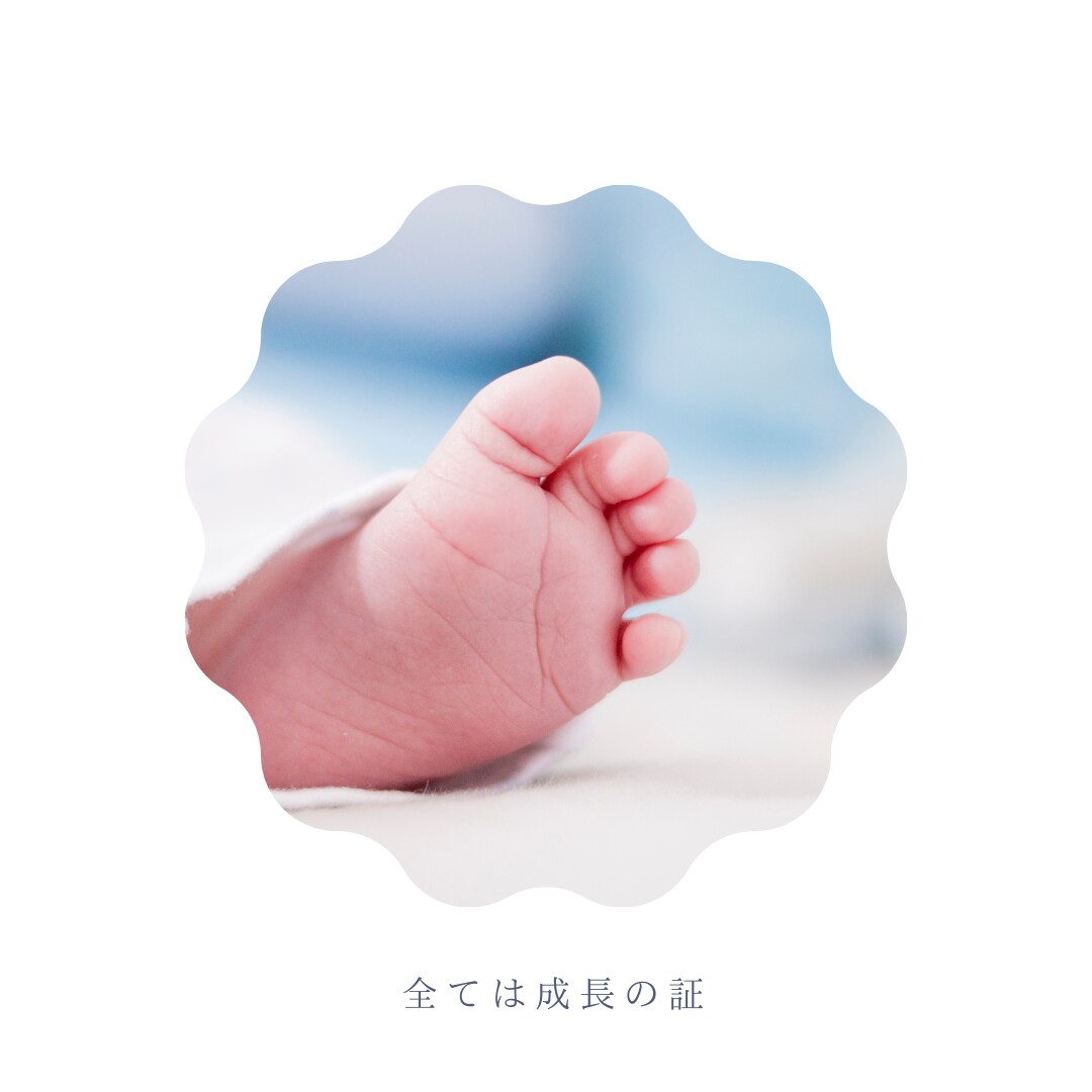 お子さんの気持ちを読み取ります 赤ちゃんやお子さんの気持ちを魂に聞いてみませんか？ イメージ1
