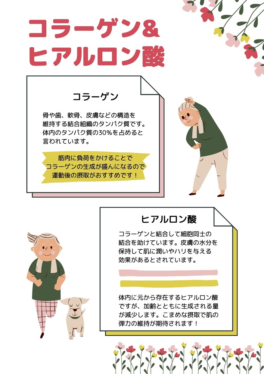 チラシやポスター、POPなどデザインします ポップ！可愛い！デザインをお安く制作！ イメージ2
