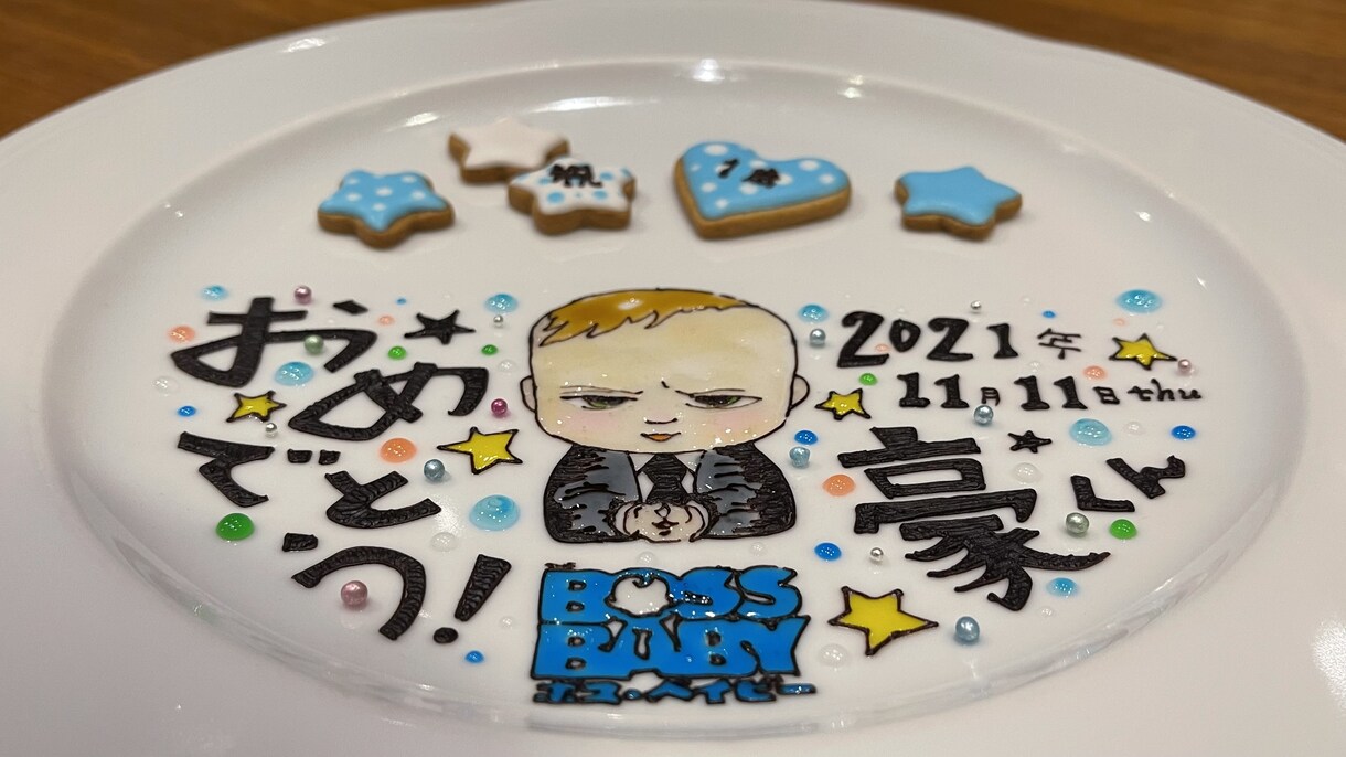 大切な人へ世界に一つだけのプレートお作りします 誕生日や記念日等お客様のご要望に合わせて形に残るプレートを。 イメージ4