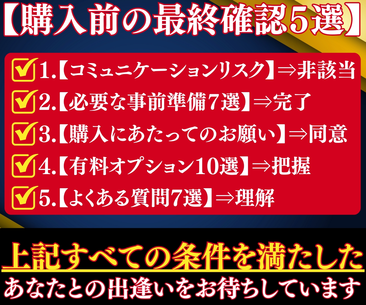 Kindle電子書籍の出版申請方法をサポートします 書籍出版初心者に丁寧で安心！あなたの悩みや不安を解消できます イメージ10