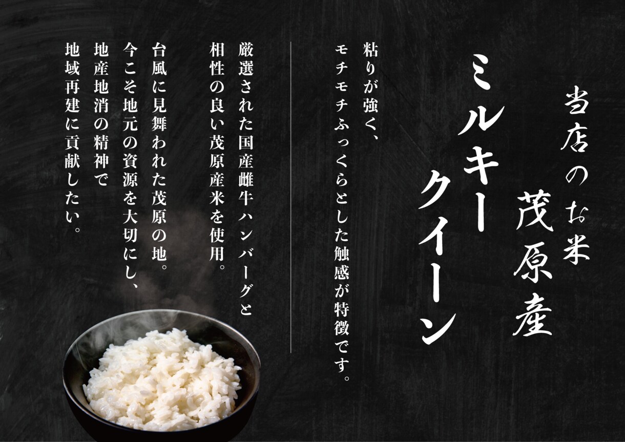 目を引くメニューに！/メニュー表を作成します ▶︎整理されたメニューでおすすめ商品をピックアップ！ イメージ7