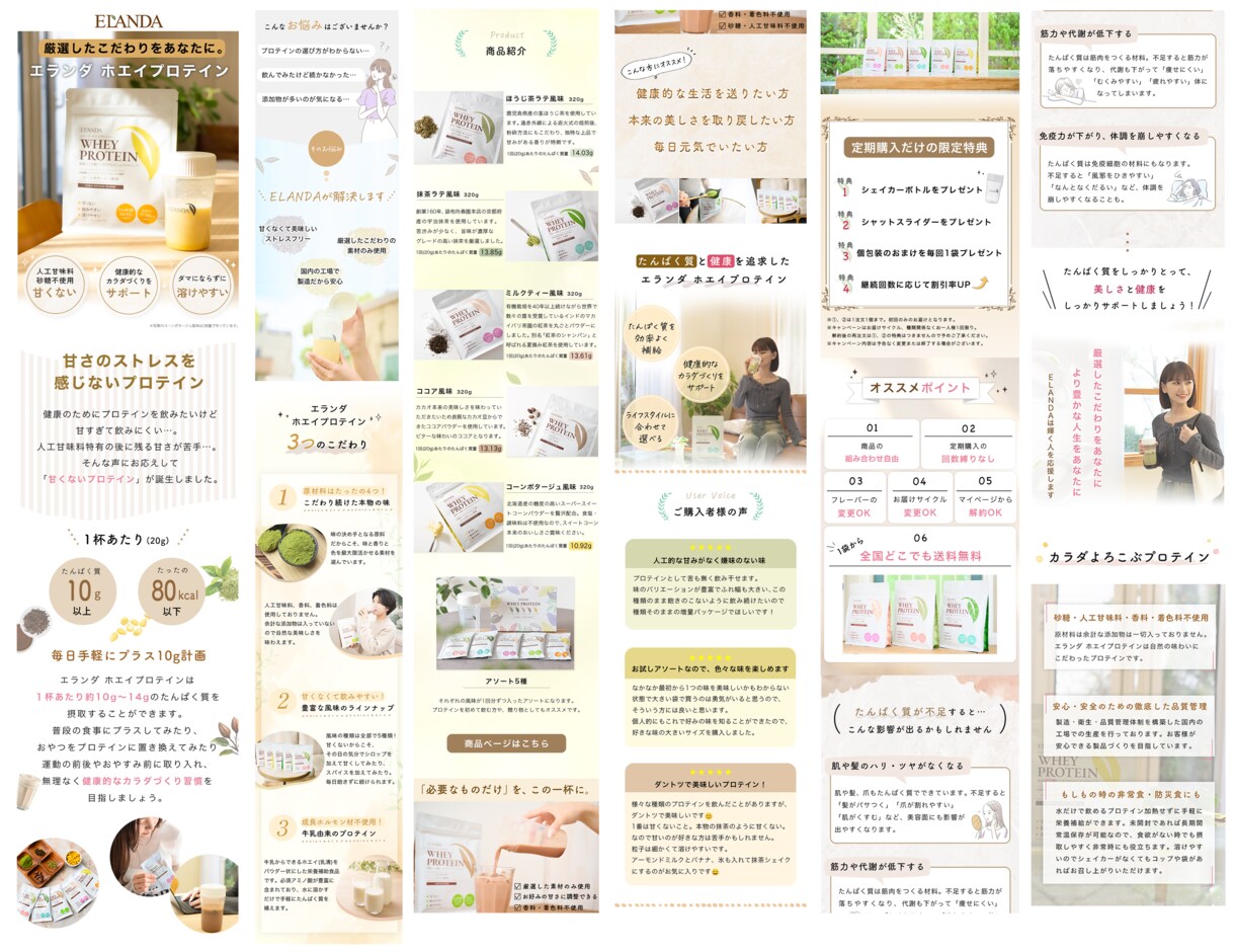 高品質！売上UPに繋がるお洒落なLP制作いたします 親身に寄り添い、迅速対応を心がけております イメージ5