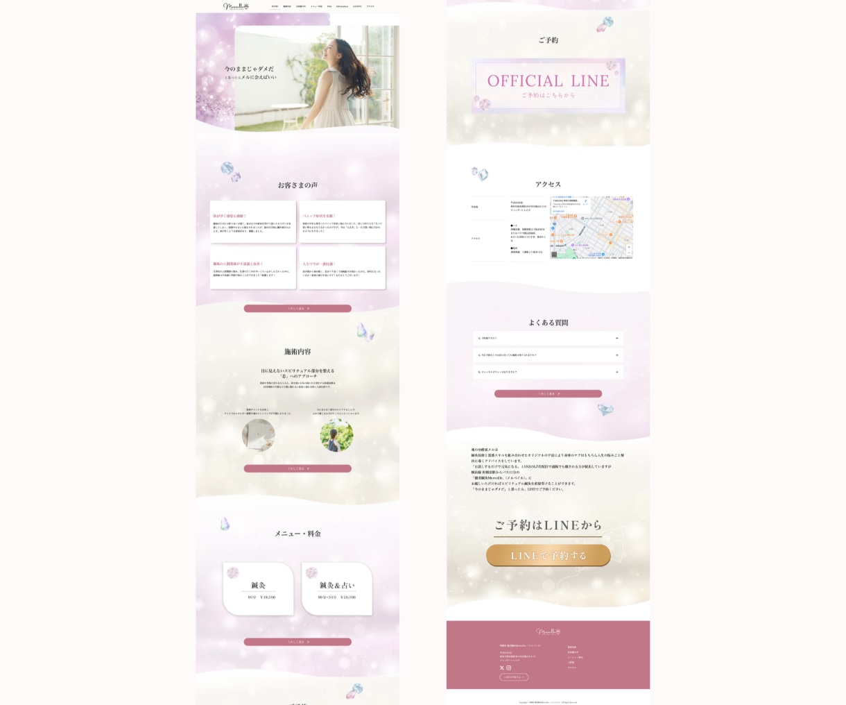 手厚いサポート！女性向けホームページ制作します WordPressで自分で更新できるWebサイト♡ イメージ7