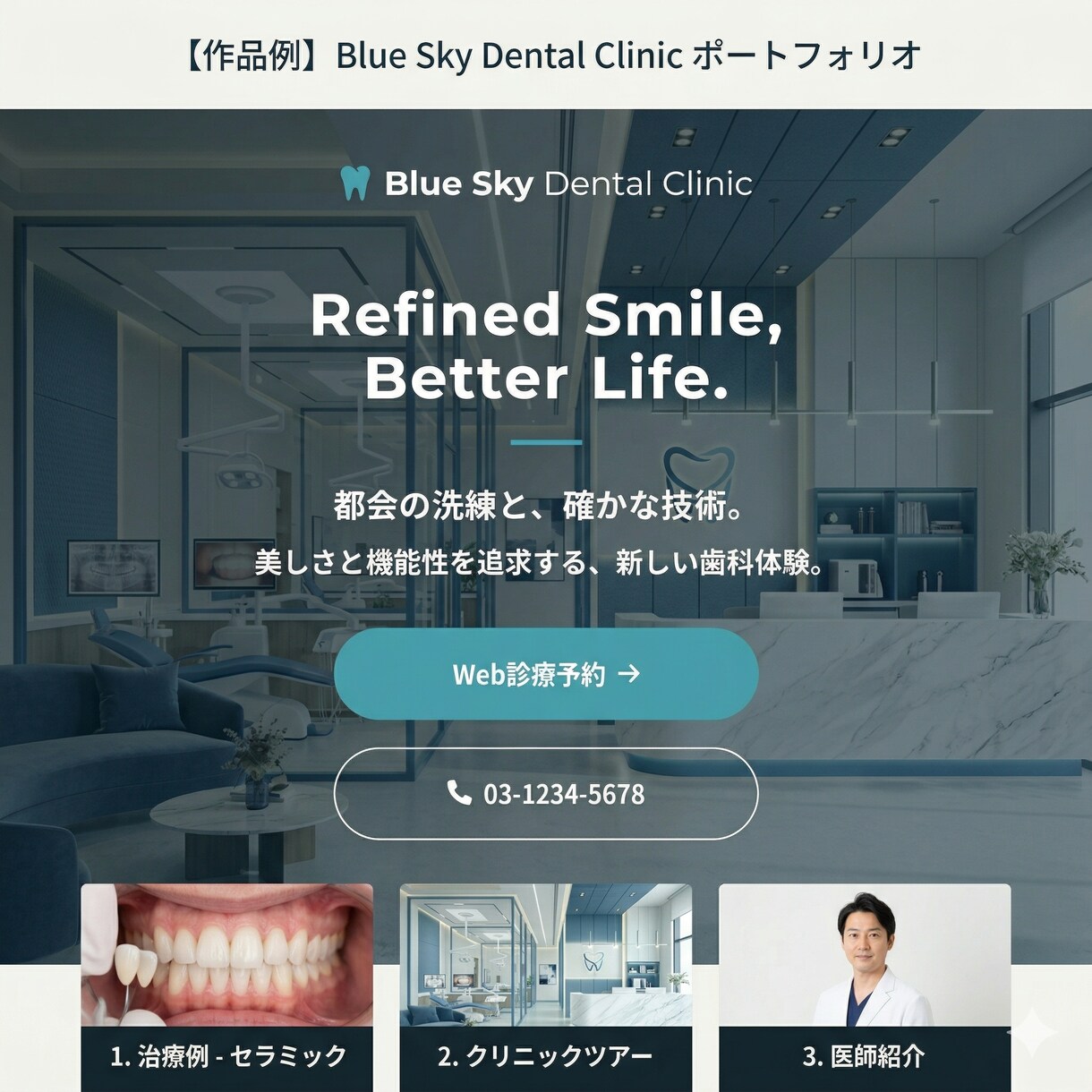 最短3日！丸投げOK！格安WPサイト作成します 店舗・個人事業主のWeb集客、丸ごとサポートいたします！ イメージ4