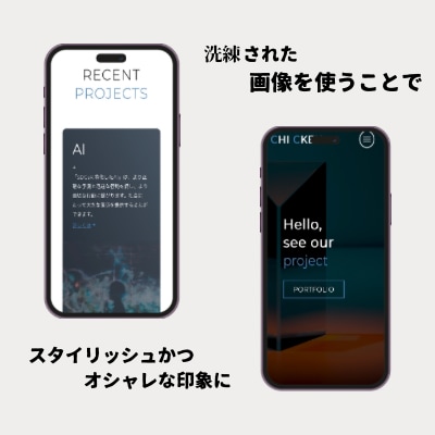 スタイリッシュなデザインのLPサイト制作します デザイン性、自由度の高いLPサイトが欲しい方 イメージ2