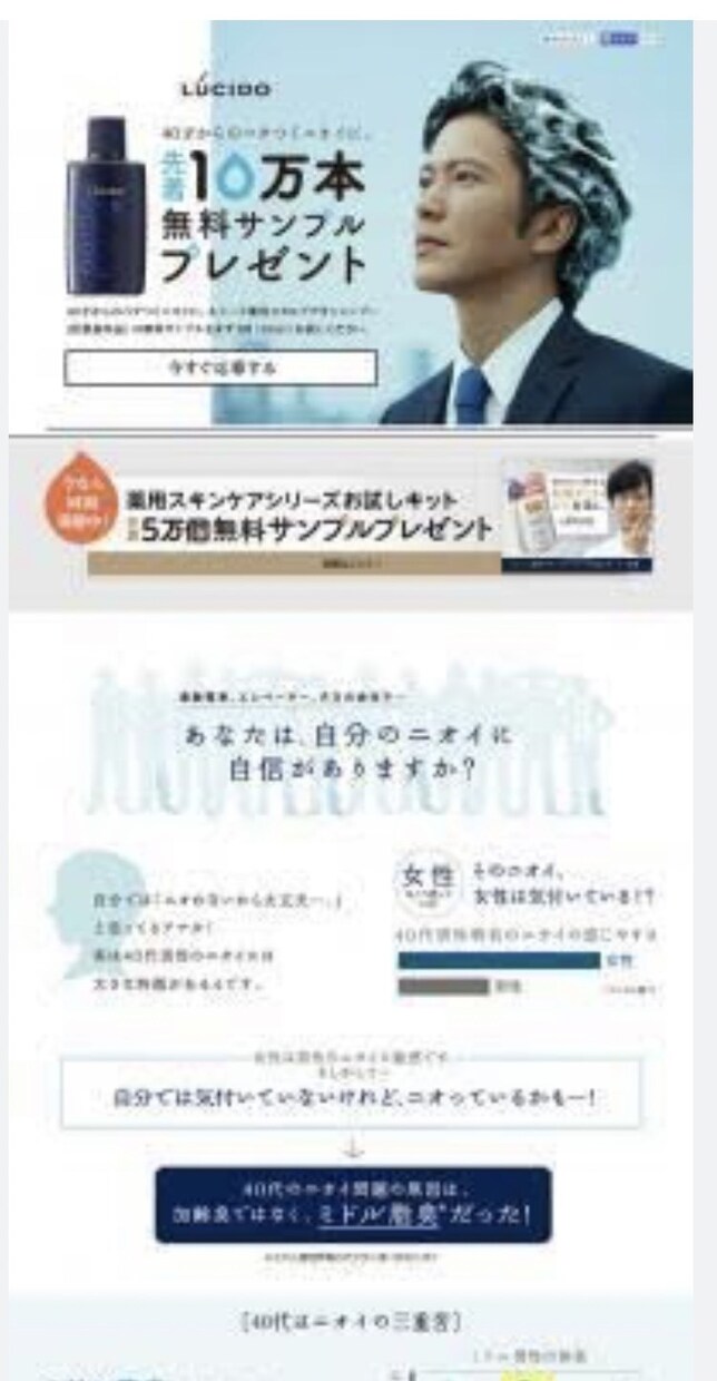 売上アップに繋がるLP作成致します しっかりとしたヒアリングと迅速な納品を心がけています イメージ3