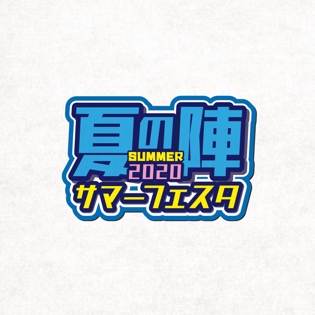 スポーツ関連のビジュアルデザイン承ります プロスポーツチームのデザイン製作現役担当者が作ります！ イメージ10