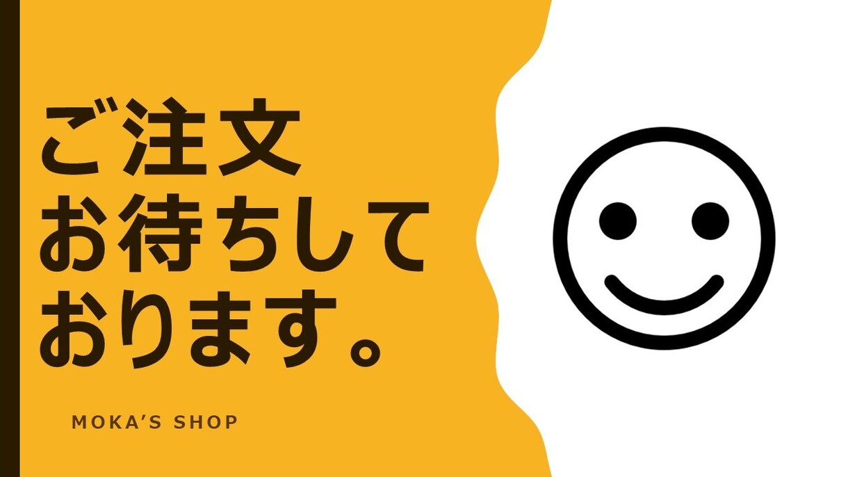 紙やPDF資料を編集可能にいたします 紙ベースやPDF文書を自由編集可能に、ささっとデータ化！ イメージ4