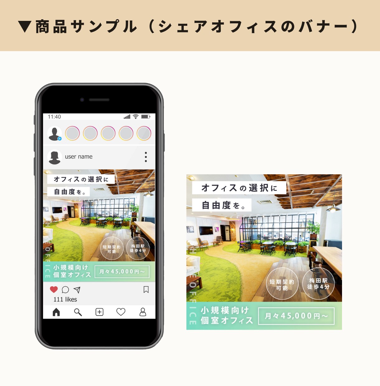 現役デザイナーがWeb画像（バナー）制作します デビュー間もないからできる低価格で、お値段以上の制作物を提供 イメージ6
