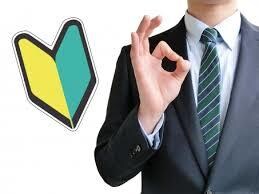 新卒など20代で介護業界を考えてる方適正判断します 面接官だからわかる履歴書、エントリーシートの書き方教えます イメージ1