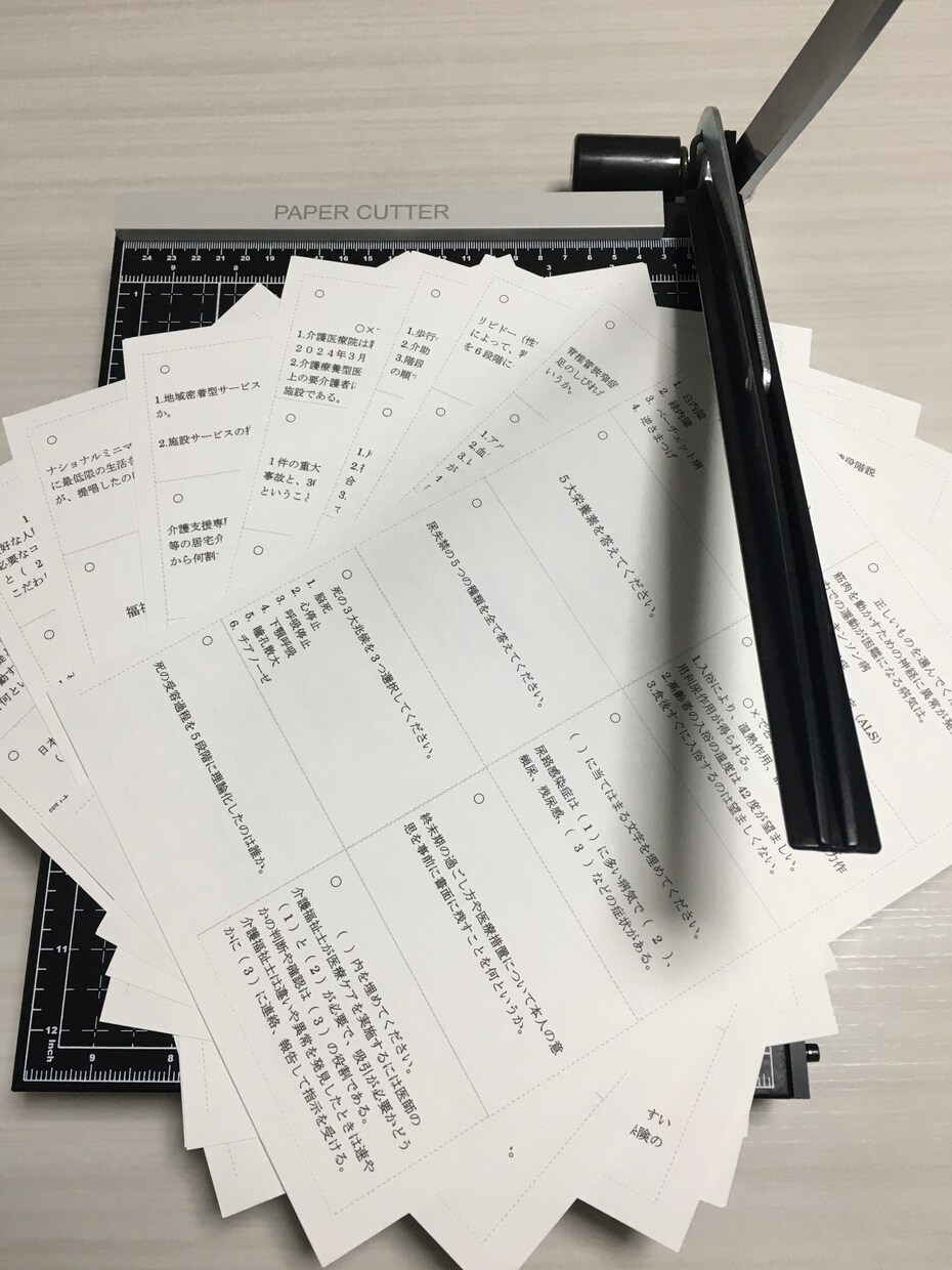 隙間時間を制して介護福祉士一発合格を目指します 隙間時間を有効活用して、効率良く勉強し合格を目指しましょう。 イメージ7