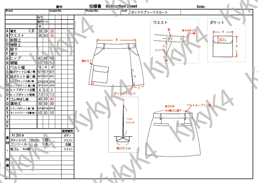 アパレル仕様書、デザイン画、グラフィック作成します 現デザイナー(アパレル、ゴルフウェア)がご希望を形にします。 イメージ2