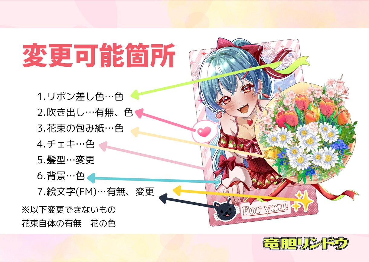 春の量産依頼受付けます IRIAMでも使える春らしいかわいいイラストです！✨ イメージ2