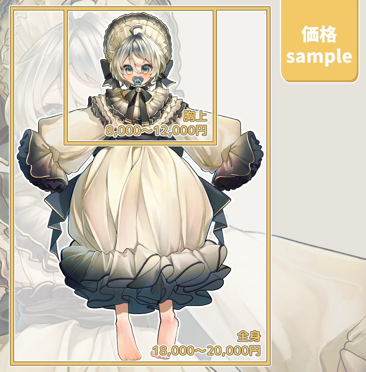 商用◎キャラデザ込み、かわいい立ち絵を制作します VTuberやTRPG向けのキャラクターをお探しのあなたへ！ イメージ2