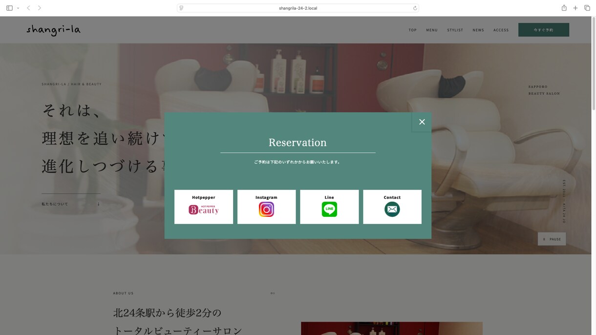 美容サロンのホームページを制作します サロン経営者が集客目線で制作します イメージ4