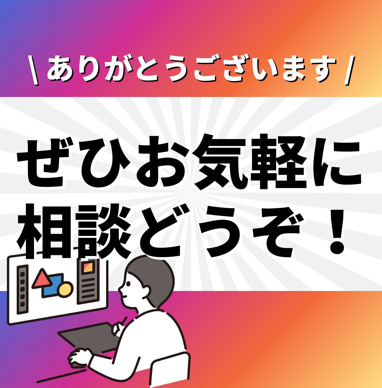 Instagramフォロワー六千人が投稿作成します ✨直近2年間で300近くのクリエイティブ作成✨ イメージ10