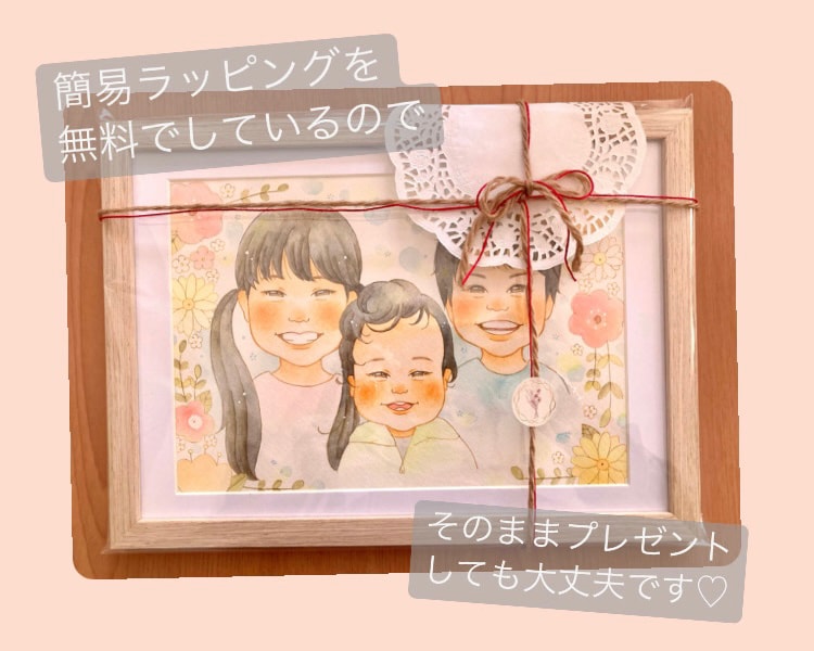 最短5日発送可能！温かくやさしい水彩似顔絵にします お祝いに大人気♡ご家族の大切な記念日やお祝いのプレゼントに♡ イメージ10