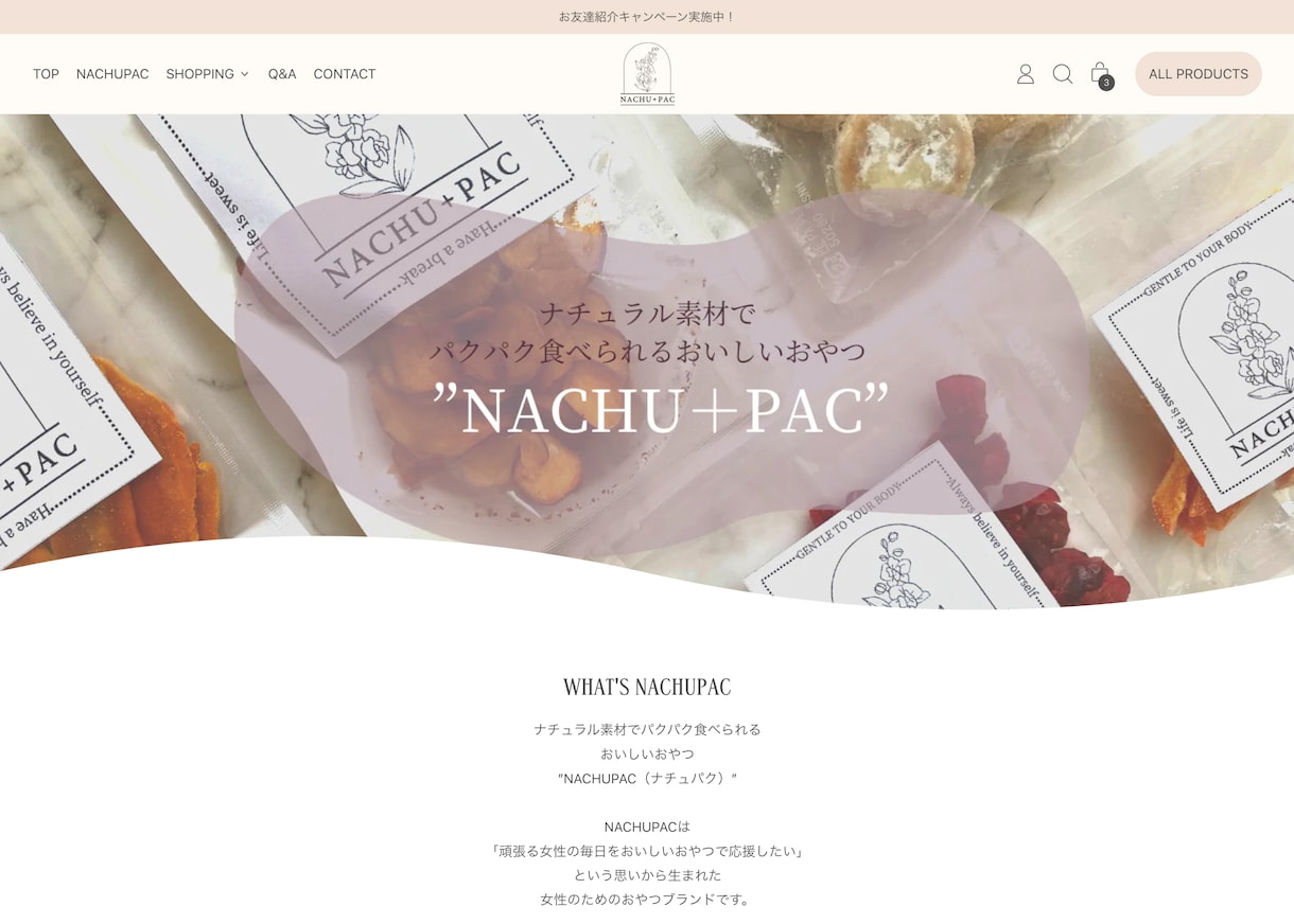 Shopifyで本格派ECサイトの構築します Shopify初心者歓迎！高品質なネットショップを提供します イメージ2