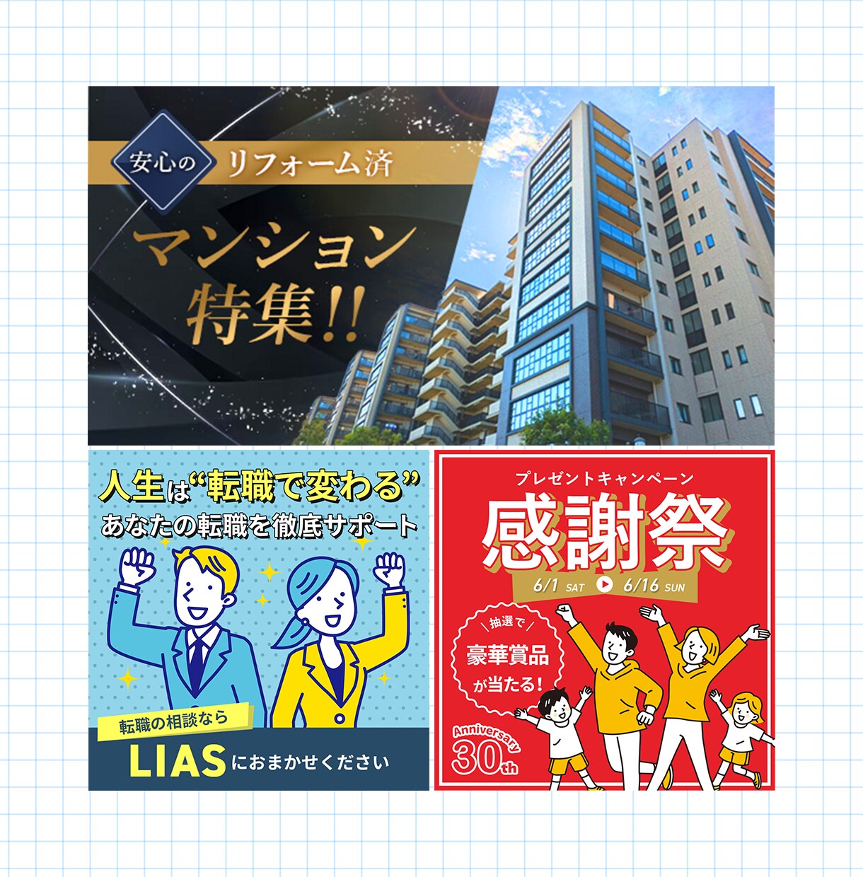 リピーター様限定！WEB画像を制作いたします お客様とともに最適解のクリエイティブを創り上げます。 イメージ5