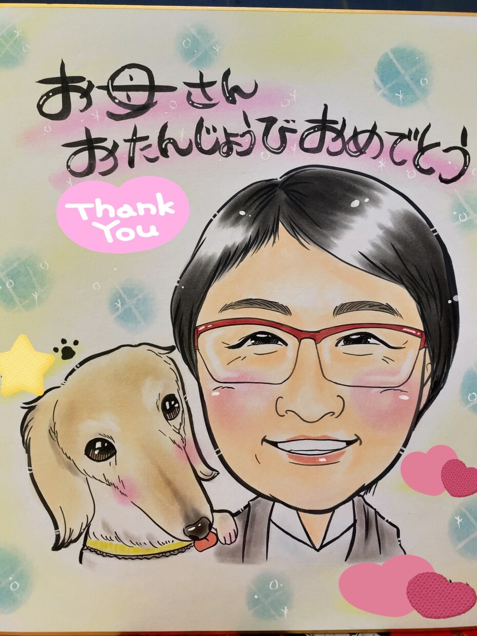 両親へ贈る長寿祝い似顔絵描きます 還暦・古希・喜寿など長寿祝いの贈り物として喜ばれています。 イメージ9
