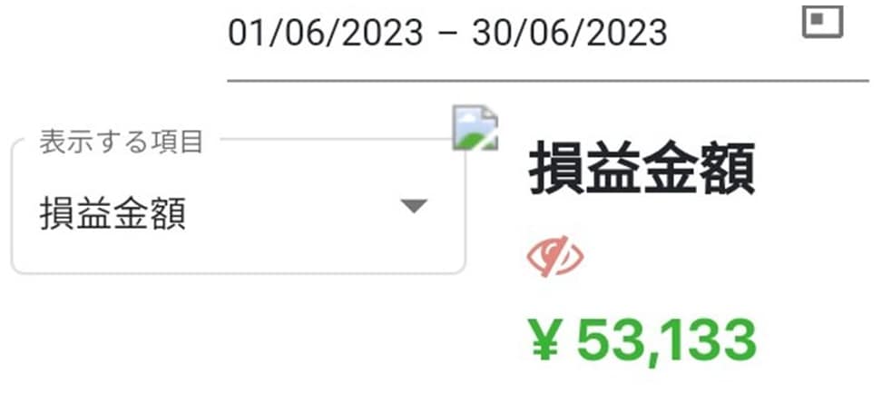 何もしてないのに月５万以上稼いでる方法教えます あなたは何もしなくてもいいんです イメージ2