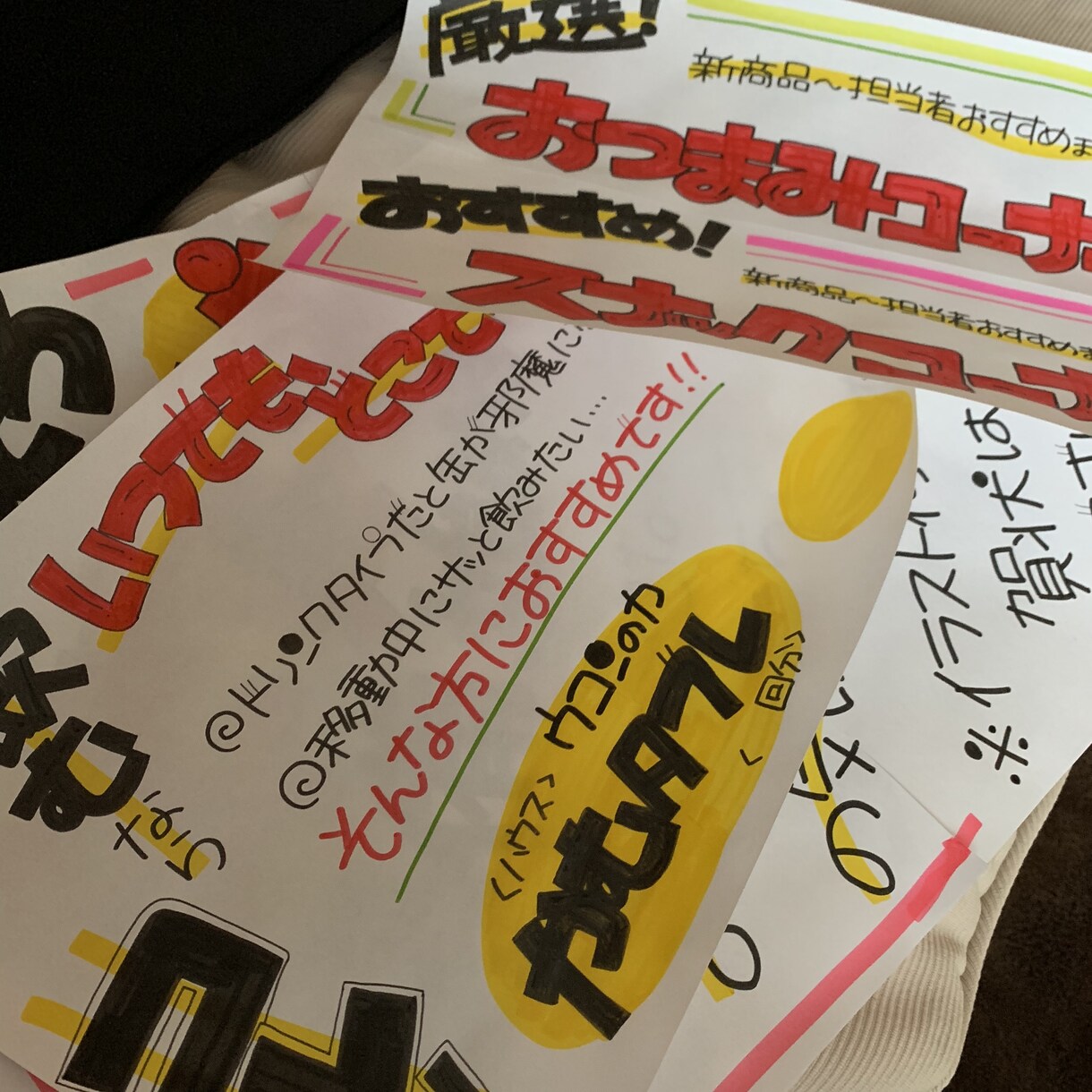 お店作りのお手伝いさせて頂きます 手書きPOPを活用してのお店作りに☆販売促進に繋げます☆ イメージ2