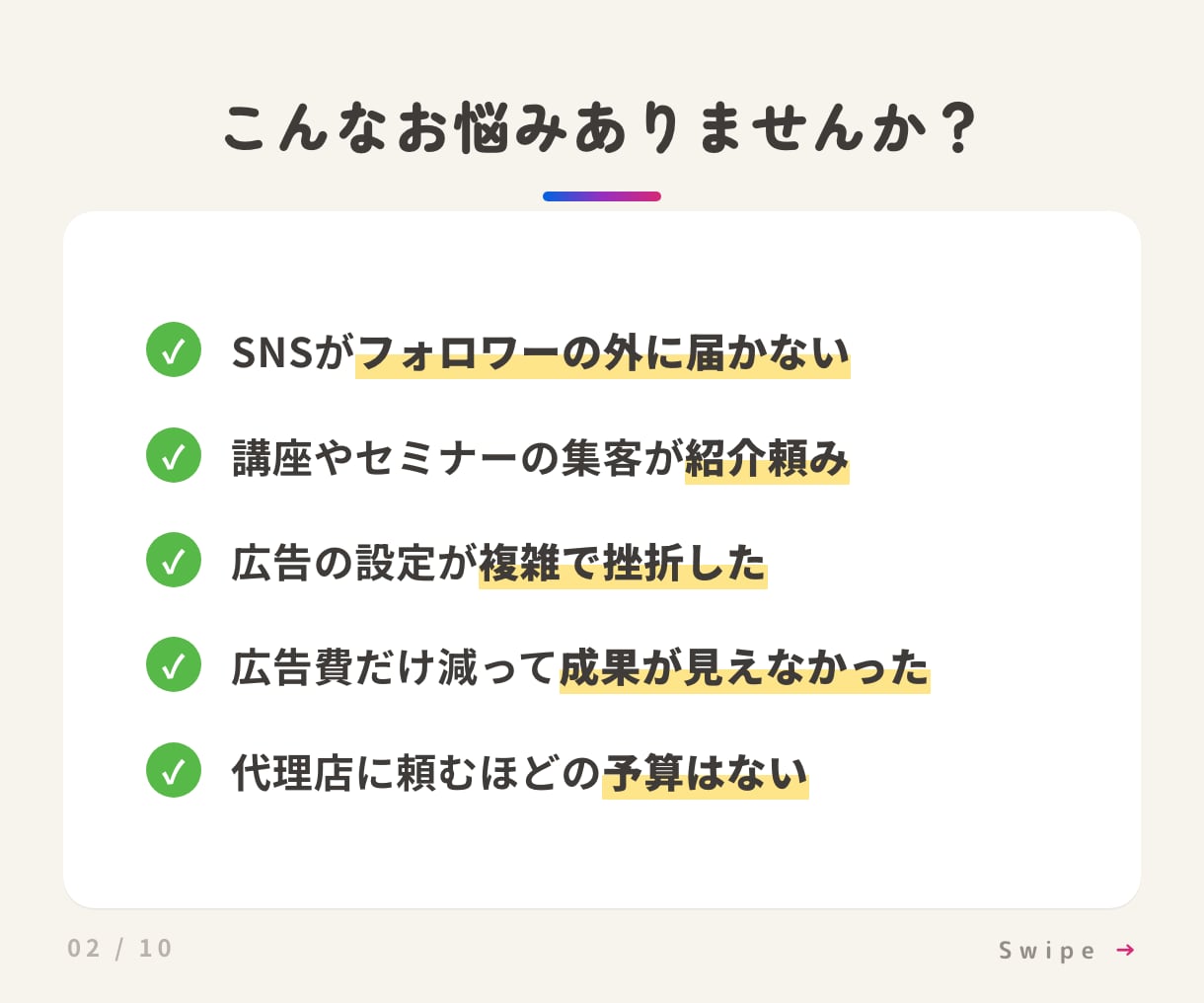 少額からOK／Meta広告を設計から運用します 戦略設計×クリエイティブ制作×運用改善をワンストップで イメージ2