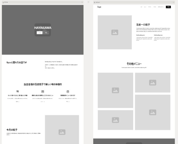 ホームページのラフデザイン作成します 最初のアイデアがなかなか出ない、という方のたたき台に イメージ2