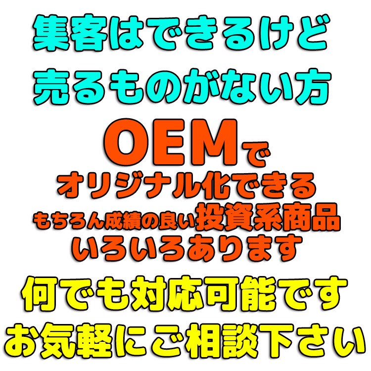 地方/中央競馬での自動馬券購入システムを構築します 【 商用システム開発実績多数 】競馬ファンの顧客へ販売OK! イメージ6