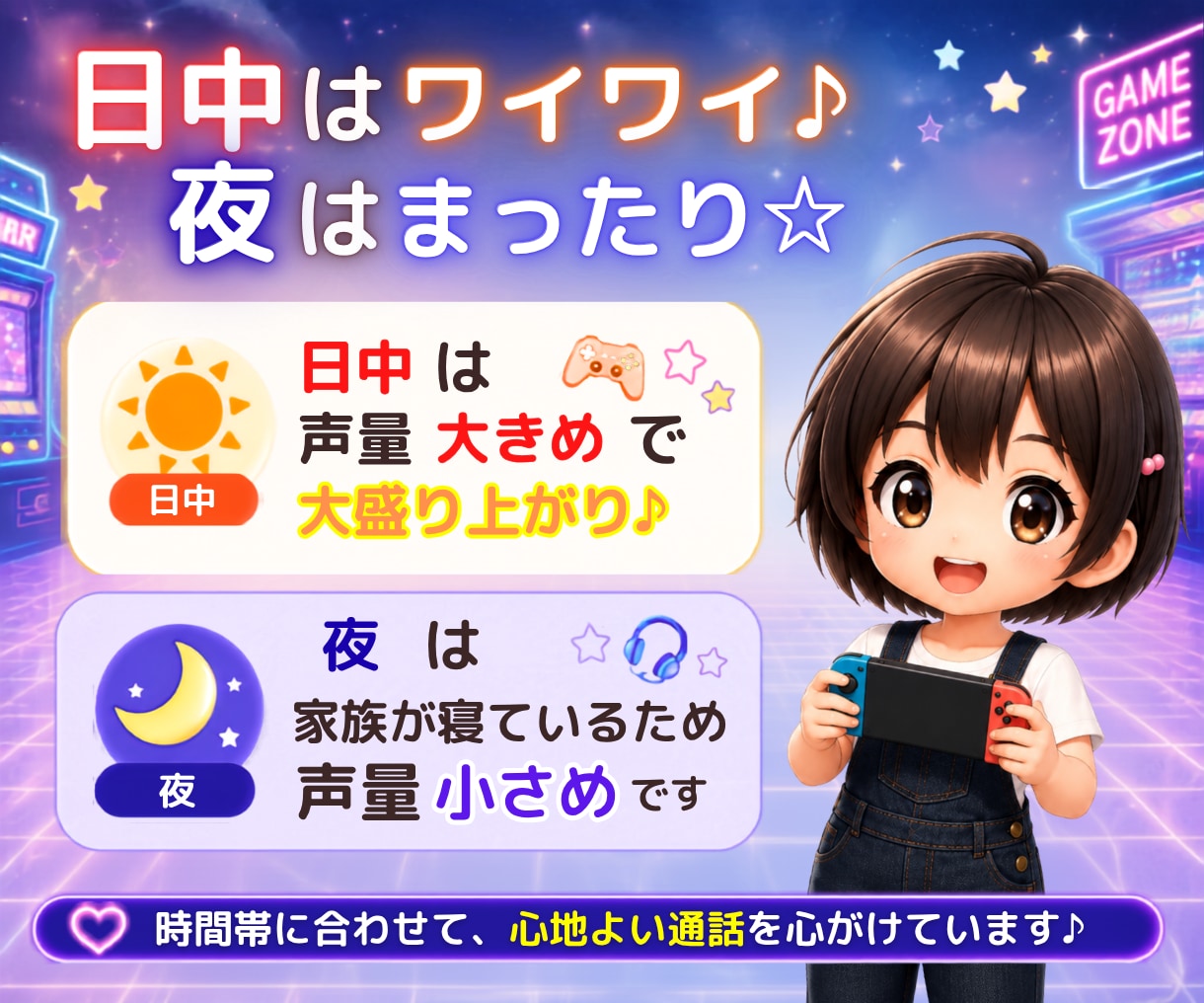 ほんわか主婦が楽しく一緒にゲーム⭐︎します スプラトゥーン3、桃鉄、ぷよぷよ、将棋、オセロetc、 イメージ3