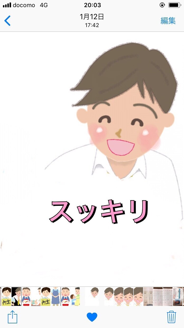 心のモヤモヤ長年のお悩み解決をお手伝いします ☘️がんばらないと上手くいく！生きやすくをお手伝い。 イメージ4