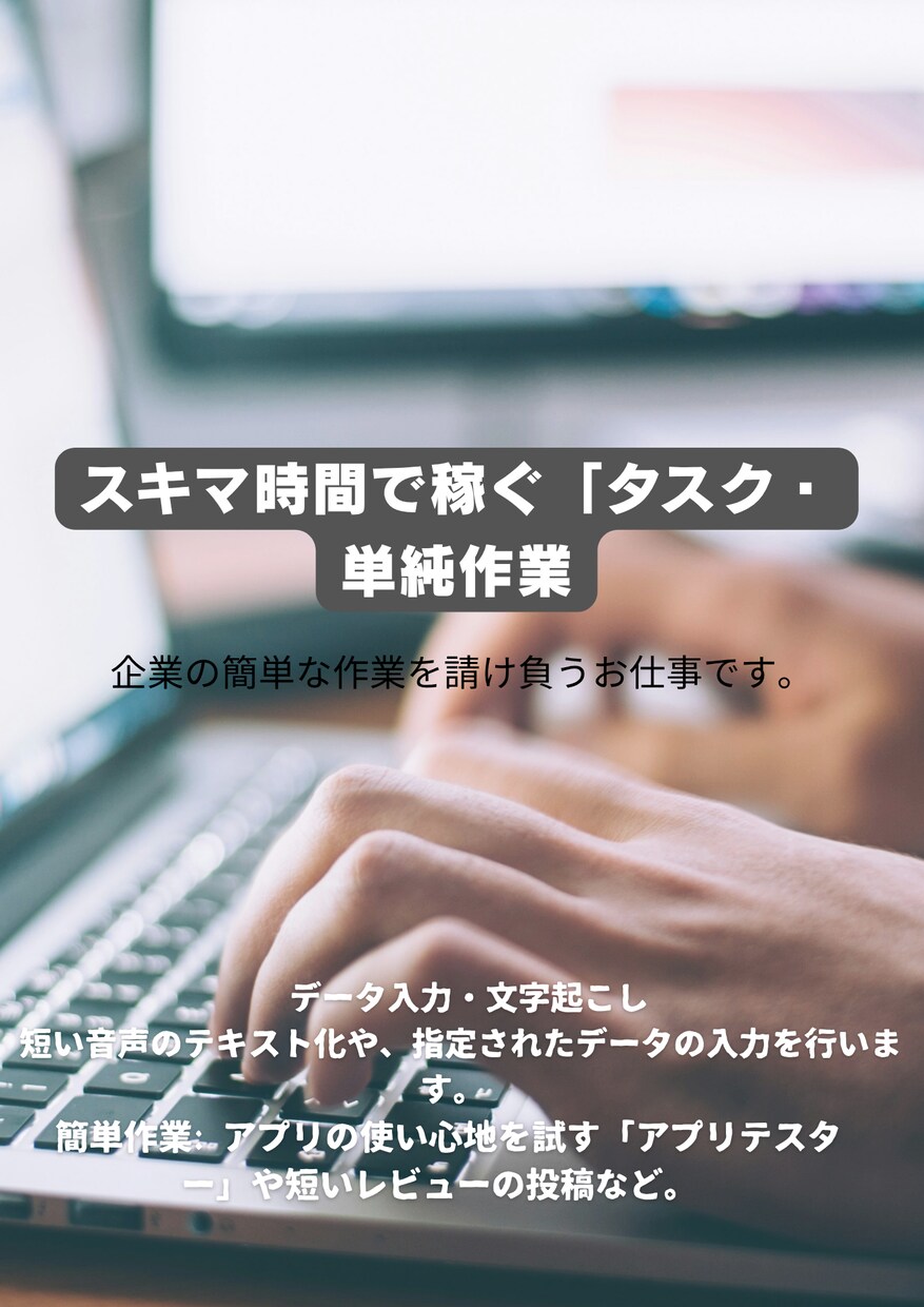 思わず買いたくなるPOP制作ます その一枚で売上が変わるPOPを イメージ8