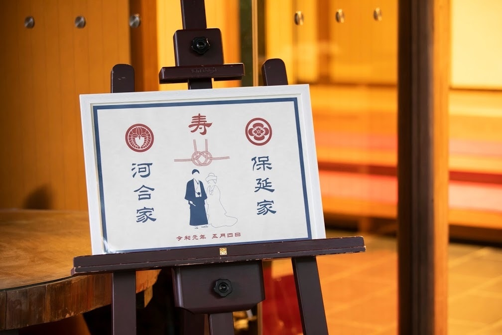 家紋入り和装用ウェルカムボード作成致します ☆和婚でオリジナリティを出したい方にオススメです イメージ2