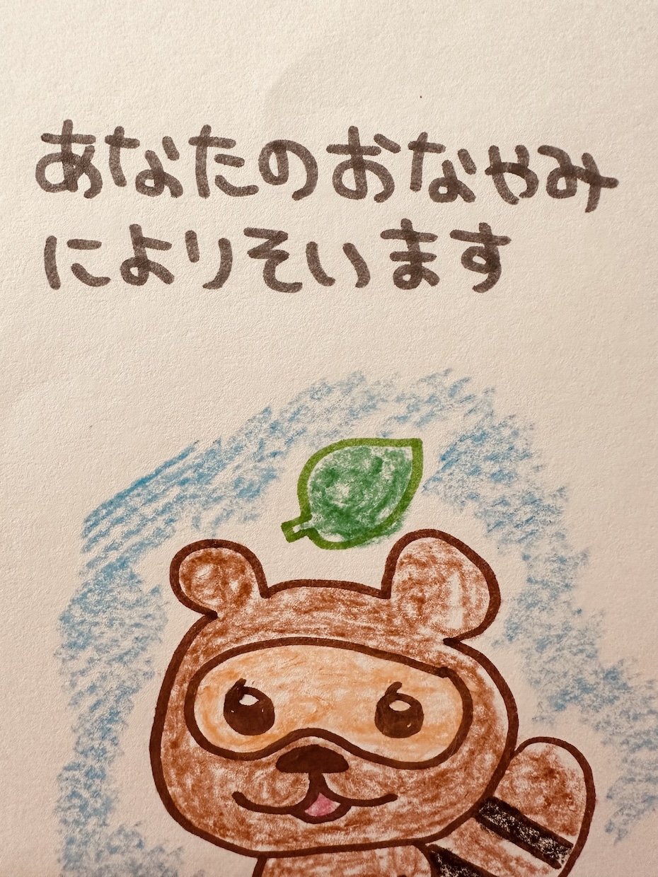 あなたのお悩みに寄り添います もやもやしていることをスッキリ解決に導きます！ イメージ1