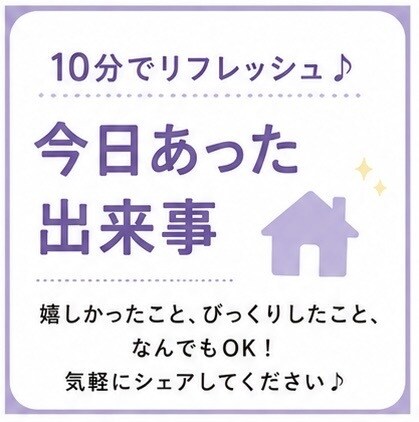 クーポンが届いたらお気軽に♪何でもお話し伺います 使わなきゃもったいない♡ご希望の通話時間内に収めますね イメージ6