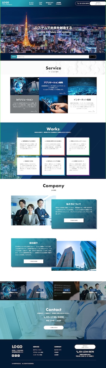 100万円規模の行政ホームページ経験者が制作します 歴10年｜アフィリ出身なのでSEO対策にも詳しいです!! イメージ5