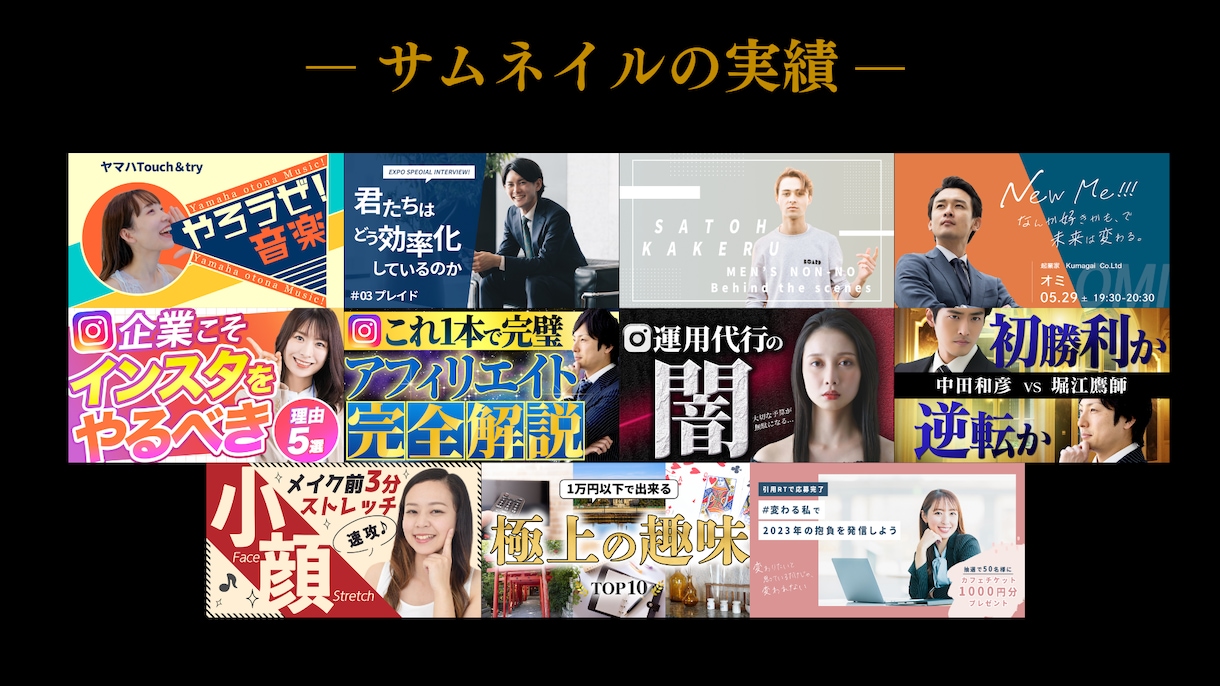 視聴者が見たくなる動画を作成します 目的に合わせた動画制作を承ります イメージ2