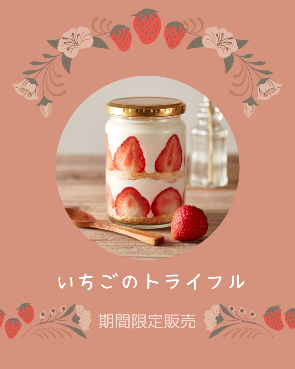 バナー〻ヘッダー〻SNS画像等〻作成いたします 丁寧な対応で安心のお取引を心掛けます！ イメージ3