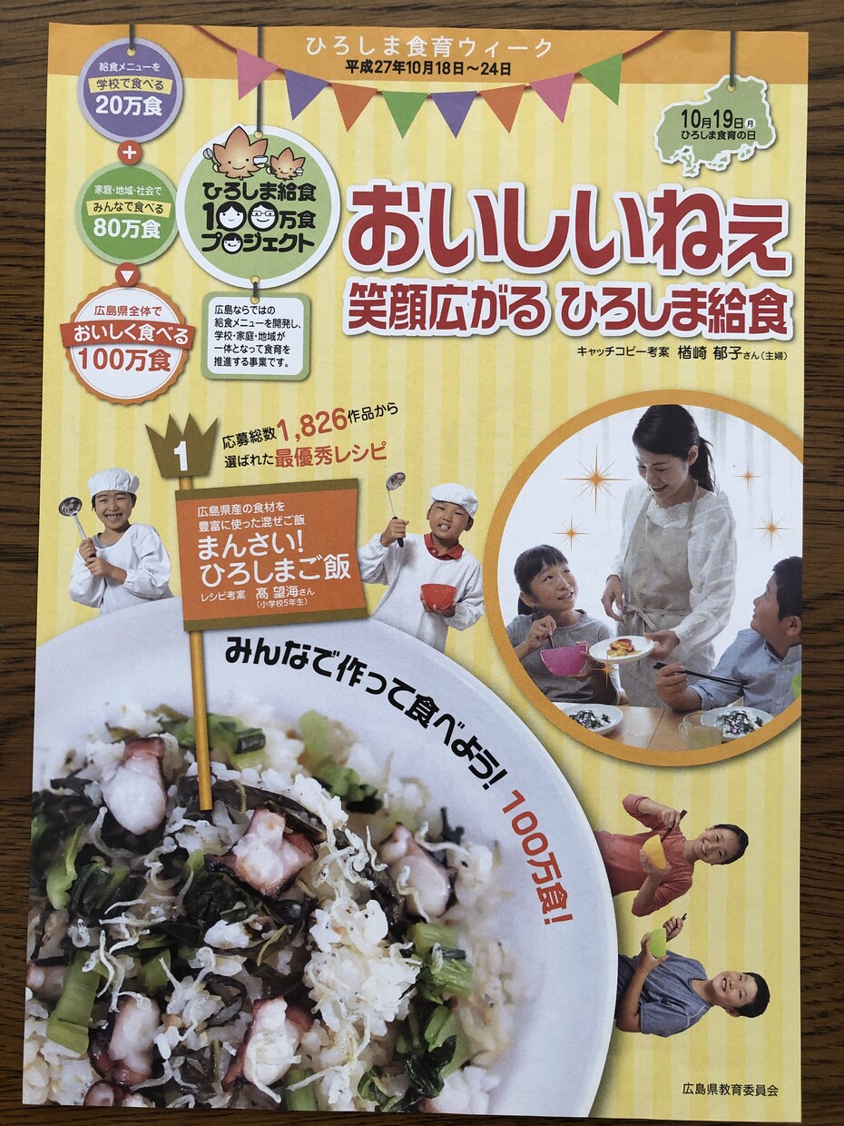 キャッチコピー・ネーミング・ボディコピー考えます 5案、無料修正2回までご提案いたします イメージ3